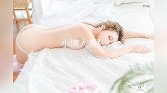 留洋海歸美女剛回國就被男友接到公寓啪啪,太猛了直接把美女幹的受不了,躲到廁所又被拉出來繼續幹