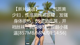 [MP4]上班塞跳蛋的肉丝高颜值小姐姐叫出声来被同事听到❤️：你出去吗，关一下门，晚上有点冷啊，妈呀她终于走了，我靠！！