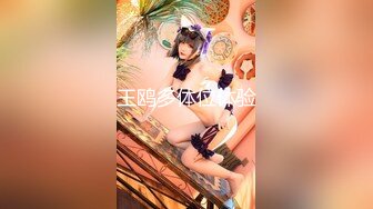 兔子先生TZ-055《秘密女搜查官》拘束拷问淫乱中出