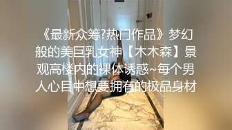 风吟鸟唱新作-摄影师KK哥强上极品大奶模特爱丽丝,妹子破口大骂,威胁要报警1