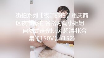 勾搭女前台公寓偷情，ID认证申请达人