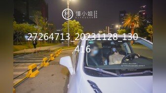 [MP4/ 629M] 极品炮架，性感小少妇皮肤白皙身材不错，黑丝情趣性感的大屁股