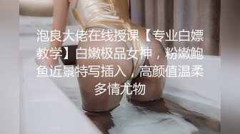 性感身材无毛白虎嫩妹子，手指扣穴挑逗后入呻吟销魂