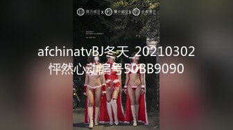 长的挺漂亮的少妇 却是个小黑鲍 典型的人美B遭罪