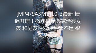 P站海外名媛圈肥臀巨乳网红短发制服丝袜激情啪啪视频 撸管必备