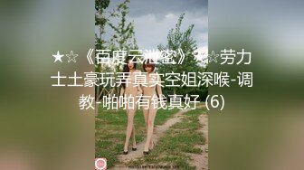 [MP4/ 2.04G] 露脸才是王道！十八线美乳清纯美眉求上位主动酒店被领导潜规则，私处粉嫩呻吟动听