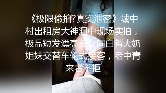 [MP4/ 1.04G] 酒店约个高挑的美少妇，情趣内衣骑在男人身上，精湛技，无套内射