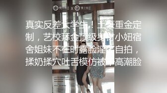 ❤️最新2024无水首发福利！推特极品妙龄小母狗xswag5230订阅，非常反差骚气，各种户外露出男厕全裸热舞自摸KTV裸唱