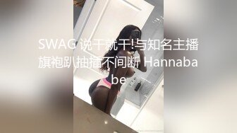 【泄密流出】高颜值女大学生与男友性爱私拍高清流出