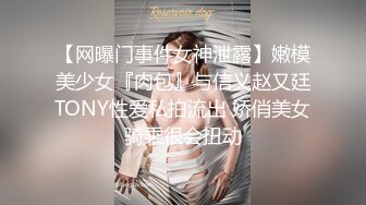 【OnlyFans】【逃亡】国产女21岁小母狗优咪强制高潮，拍摄手法唯美系列，调教较轻，视频非常好，女的也够漂亮 84