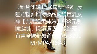 [HD/0.7G] 2023-02-25 DX-014大像传媒之街頭搭訕瑜珈少婦