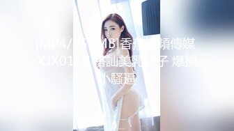 [MP4]STP26234 麻豆传媒 YK-001《骚屄的救赎》大屌侠疯插爆屄-穆嫣红 VIP0600