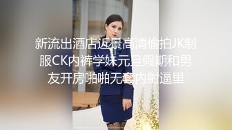 极品00后小萝莉苗条身材观音坐莲淫荡至极