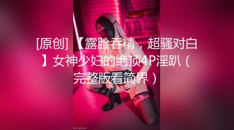 【长腿❤️反差女神】水冰月✿ 极品窈窕身材干净气质校花 呻吟超嗲胜似春猫 床上功夫超反差 赏心悦目爆肏蜜穴