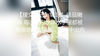 巨乳嫩妻再老公面前无奈下海  高潮不断