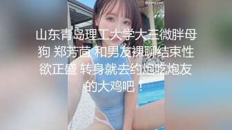 【国产自拍】会一字马的小美妹妹 姐妹2人和炮友激情3P啪啪_122745595