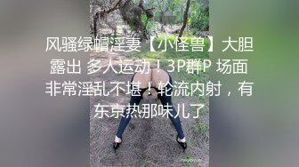 超漂亮熟女带到酒店跪舔被后入内射