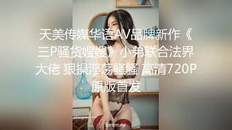 -上门送货遇到一对骚货母女花 争相舔吸鸡巴最后摞起来抽插操穴