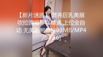 [MP4]STP28080 无毛美穴眼镜小姐姐！用镊子拔毛自慰！振动棒洞口磨蹭，低低呻吟表情享受，翘起屁股怼镜头 VIP0600