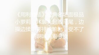 菊花塞鸡蛋 拳交自慰【十八妹妹】 黄瓜茄子假鸡巴 更新至3月29【120v】 (93)