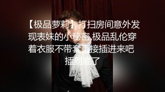 巴铁留学生小伙和宿管阿姨坐在床边上唠嗑情到浓时就脱光了上床啪啪