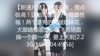 [MP4/ 817M] 刚下海不久兼职外围美女，御姐型扑倒要亲嘴，穿上黑丝抓着奶子吸吮