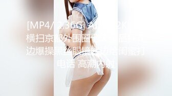 【神级新人❤️震撼首发】羞涩神级新人美女『小蜜』超尺度全突破 超紧实粉嫩开鲍 全裸无遮 四点全露 高清1080P原版