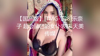 [MP4/ 336M] 小胖哥总能寻到如此极品尤物外围女神