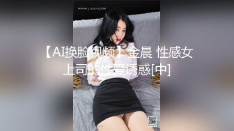 金允熙《交换温柔》露电片段4clip_by_海盗路飞