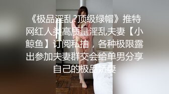 官方售价36元 警惕性超强的美女穿着超短蓬蓬裙根本捂不住浅紫色和白色的格子内蕾丝边带翅膀屁股两侧有点黑