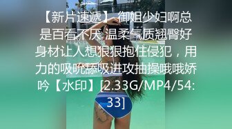 [MP4/ 2.19G]&nbsp;&nbsp; 勾搭漂亮嫂子偷情，全程露脸红丝情趣给大哥口交，激情性爱椅主动上位抽插 淫声荡语不断