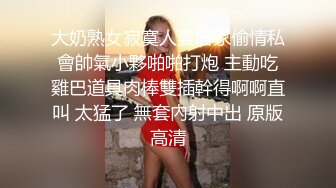 STP31581 外表甜美颜值少女！大尺度自慰秀！撩起衣服露美乳，掰穴双指扣弄，跳蛋震动塞入骚穴