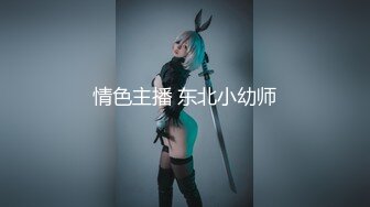 最新极品萝莉网红美少女『咬一口小奈樱』VIP版新作-换装诱惑 揉玩漂亮粉嫩馒头逼美浪穴 高清720P原版无水印