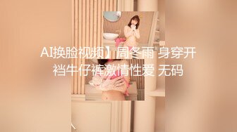 国产麻豆AV MDX MDX0034 空降女优陪你激情过春节 性感旗袍女神 安娜