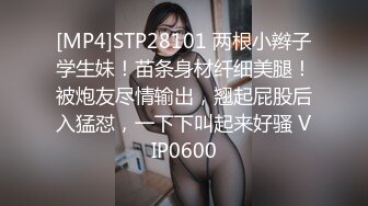 捅主任-女上司终极蜜穴