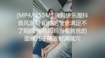 漂亮伪娘紫薇 舒服好想要 请享用吧 一边闻足底白袜一边看妈妈打飞机很爽吧 等一下早餐马上就好