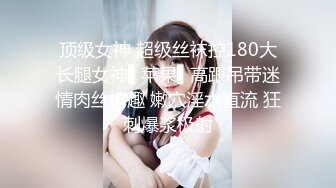 【长腿❤️反差女神】水冰月✿极品窈窕身材气质黑丝御姐跳蛋玩弄又爽又羞耻美穴拉丝越肏越湿啊~射给我精液