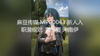 【糖心原創新作】超美人氣反差婊『Chloe』騷丁牛仔蜜桃臀窒息肛塞挑逗 落地窗前道具速插高潮激顫 男主爆肏魅惑尤物 淫靡內射中出 720P高清原版