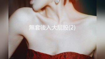 ✿91制片厂✿ YCM042 我的上司是约炮卖逼女▌Rona ▌