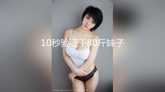 MSD-076 郭童童 性感碰瓷女 拜金女赤裸敲诈 麻豆传媒映画