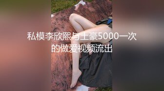 近距离欣赏下巨乳叭