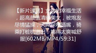 [MP4/400MB]《反差小姐姐》24岁中企上班的业务助理首次跟陌生人啪啪无套内射