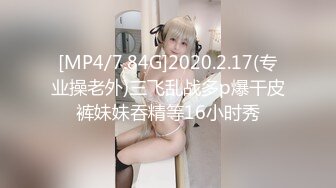 【新片速遞】献出你的娇妻嫩友 夫妻真实自拍啪啪 大家看看娇妻的骚逼嫩不嫩 想不想操她 [70MB/MP4/00:58]