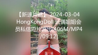 [MP4/409MB]海角乱伦大神正义君新作暴虐巨乳翘臀的小姨子,对白太刺激了,全程都在求饶