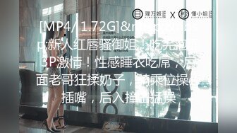 STP25618 童颜大奶露脸萝莉又来了，伺候小哥哥口交大鸡巴无套抽插，浪叫呻吟淫声荡语，从床上干到厨房射一屁股沾逼毛