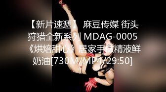 [MP4]STP26608 ?露出调教? 超顶贫乳窈窕身材嫩萝 ▌妍妍▌道具全开大突破 户外露出三点刺激 肉便器玩物 VIP0600