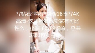 【年少不知阿姨好??错把少女当成宝】少妇杀手大神王胖新作-第一视角暴力抽插海归逼紧少妇 高清720P原版无水印