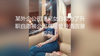 STP19435 睡醒后就爱抚挑逗白白嫩嫩的女友，情欲上来抱着美腿肉棒就进入逼逼啪啪撞击搞一炮，这日子性福啊