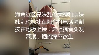 精东影业 JD-147 新娘结婚日让新郎戴绿帽 极品爆乳新娘的无尽高潮