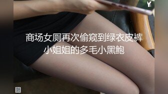 路过的AV女优14 心不在焉篇